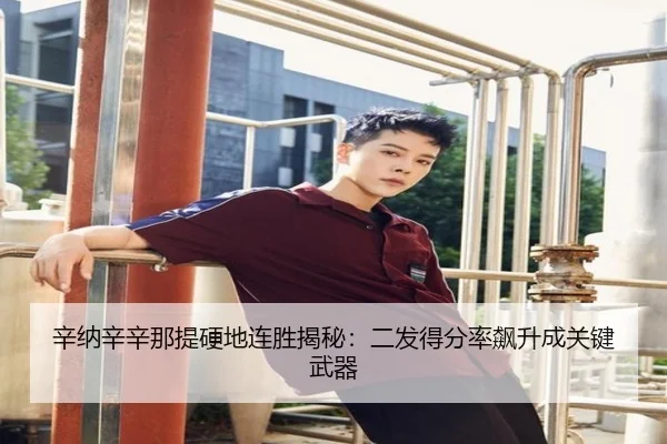 xin-na-xin-xin-na-ti-ying-di-lian-sheng-jie-mi-er-fa-de-fen-lv-biao-sheng-cheng-guan-jian-wu-qi-3-543.jpg